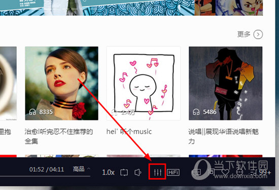 我来说说酷我音乐如何设置音效