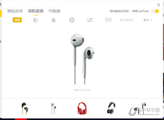 我来说说酷我音乐如何设置音效