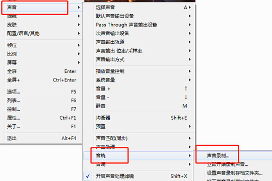 我来说说完美解码怎么截取音频