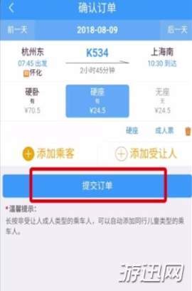 我来说说铁路12306怎么用积分兑换车票（铁路12306积分兑换车票怎么操作）