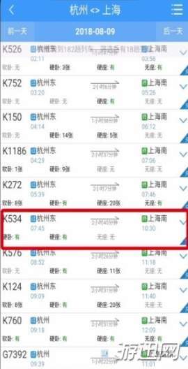 我来说说铁路12306怎么用积分兑换车票（铁路12306积分兑换车票怎么操作）