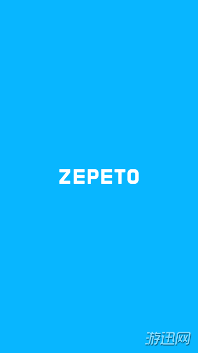 我来说说zepeto进不去怎么办