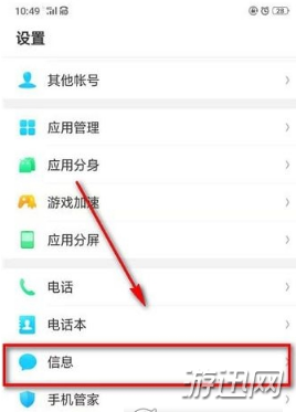 我来说说支付宝红包短信怎么屏蔽