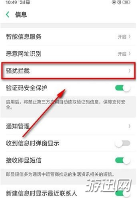我来说说支付宝红包短信怎么屏蔽