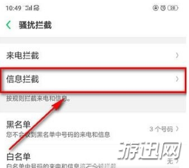 我来说说支付宝红包短信怎么屏蔽