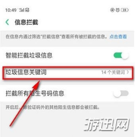 我来说说支付宝红包短信怎么屏蔽