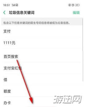 我来说说支付宝红包短信怎么屏蔽