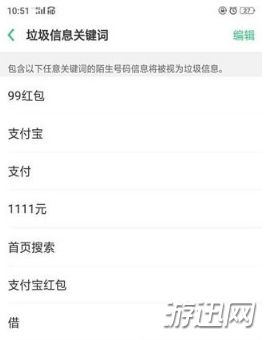 我来说说支付宝红包短信怎么屏蔽