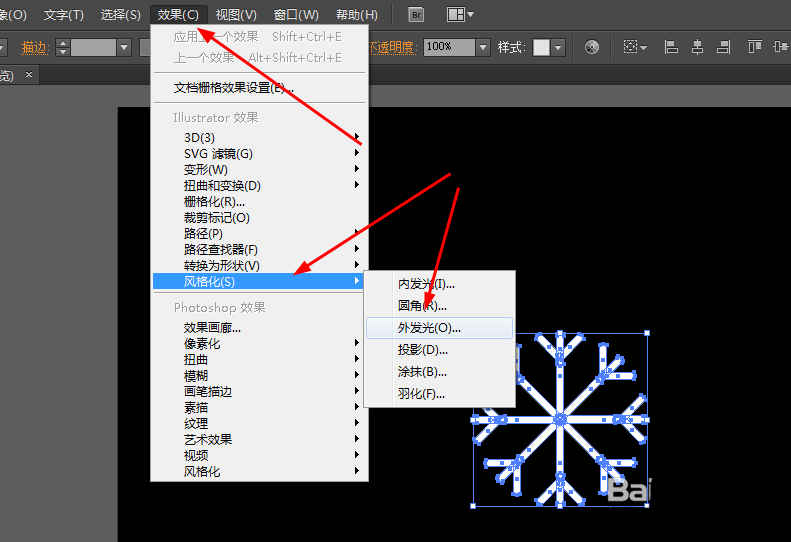 我来说说使用Ai绘画出雪花具体操作方法