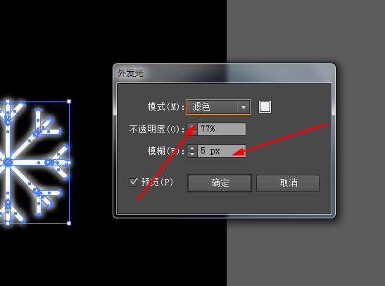 我来说说使用Ai绘画出雪花具体操作方法