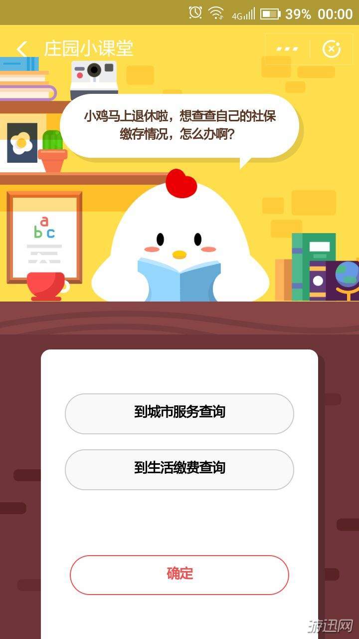 我来说说小鸡马上退休啦