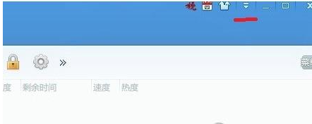 我来说说迅雷中使用FTP探测器的详细操作方法