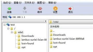 我来说说迅雷中使用FTP探测器的详细操作方法