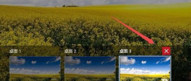 我来说说win10中新建多个桌面的具体操作方法