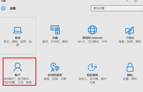 我来说说winxp系统设置本地账户头像的具体操作方法