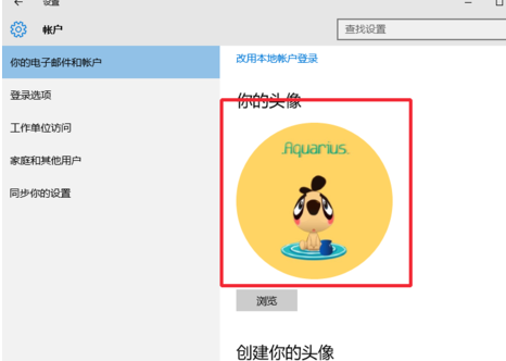 我来说说winxp系统设置本地账户头像的具体操作方法