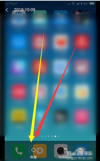 小米9se中将已删除照片恢复的具体操作方法
