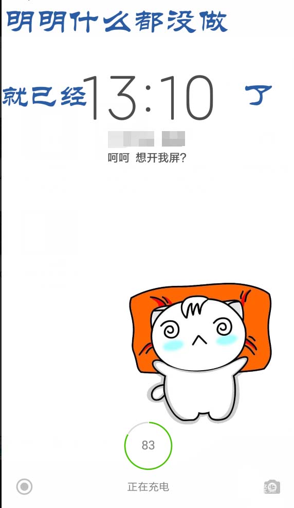 我来说说ps中设计出手机壁纸图片具体操作方法