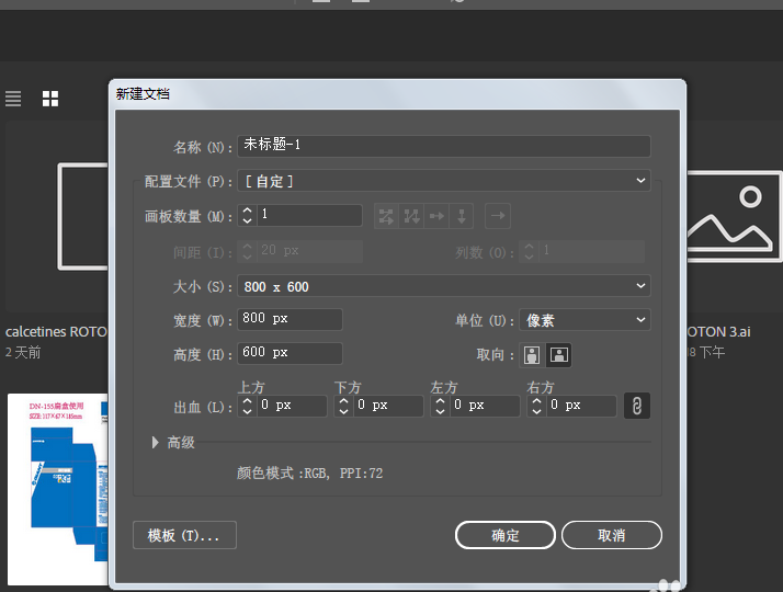 我来说说使用ai绘画出古代砍刀具体操作方法