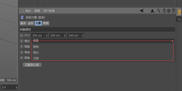 我来说说C4D膨胀对象具体操作流程