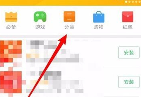 我来说说红米note7中找到快应用具体步骤介绍