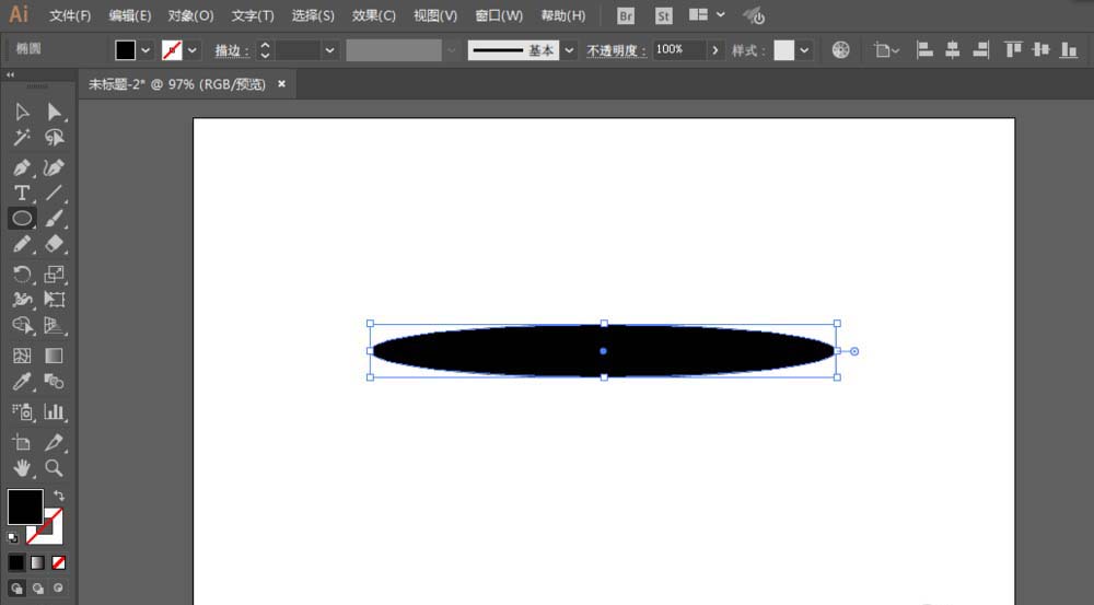 我来说说使用ai绘画出矢量火焰具体操作流程