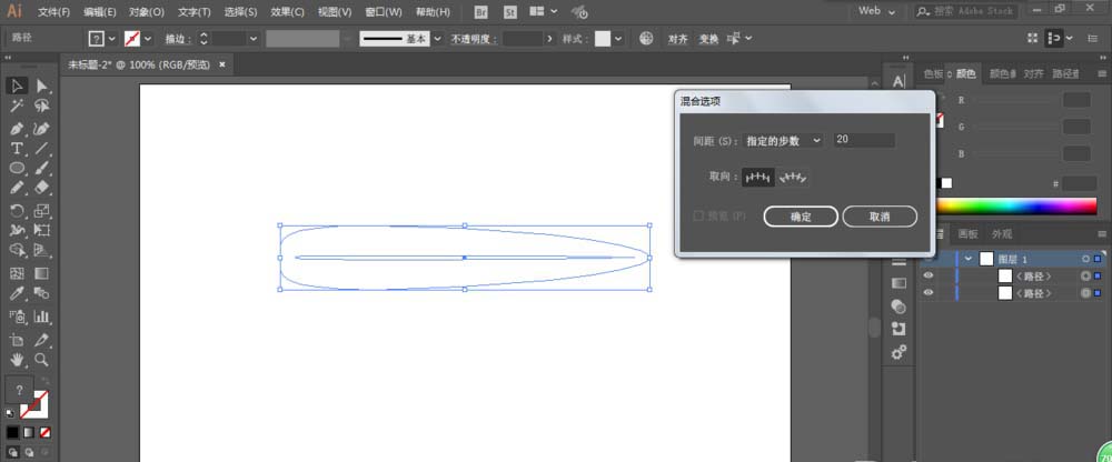 我来说说使用ai绘画出矢量火焰具体操作流程