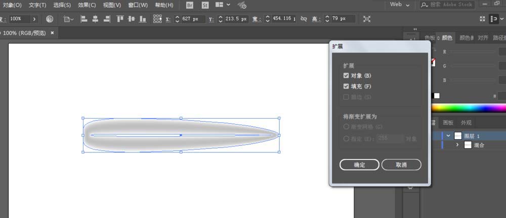 我来说说使用ai绘画出矢量火焰具体操作流程