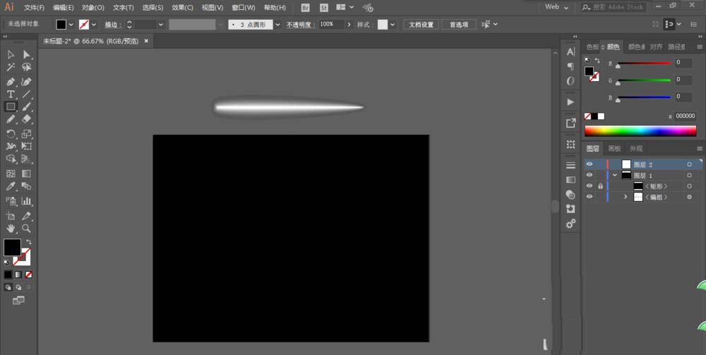 我来说说使用ai绘画出矢量火焰具体操作流程