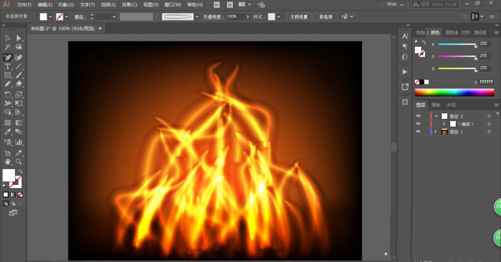 我来说说使用ai绘画出矢量火焰具体操作流程