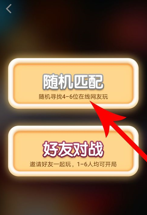 我来说说全民K歌中抢麦具体操作方法
