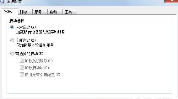 我来说说Win7系统中打开配置实用程序具体方法介绍