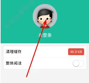 我来说说69书吧app详细注册步骤介绍