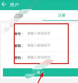 我来说说69书吧app详细注册步骤介绍