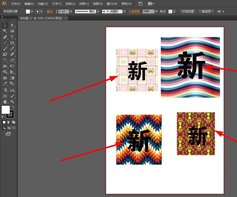 我来说说ai中更新置入图片链接具体步骤介绍