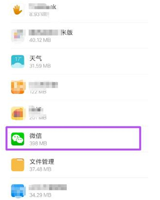 我来说说红米手机中将悬浮窗权限打开具体操作方法