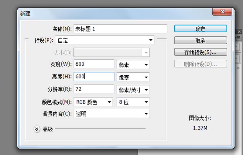 我来说说ps设计毛笔笔刷矢量图具体操作方法