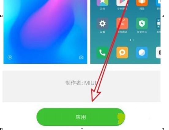 我来说说红米手机中更换系统主题具体操作步骤