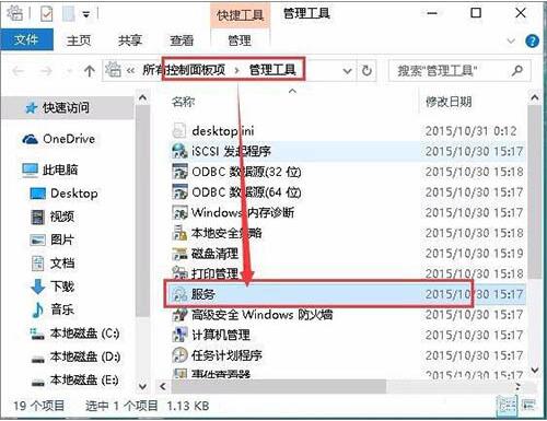 我来说说win7系统出现无法连接打印机提示错误0x00000002详细处理步骤