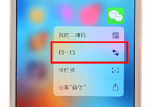 我来说说微信APP快速打开扫一扫功能简单操作