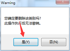 我来说说Axure8中将页面说明字段删除具体操作流程