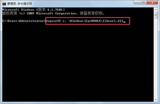我来说说win7电脑中出现libcurl.dll丢失的详细处理方法