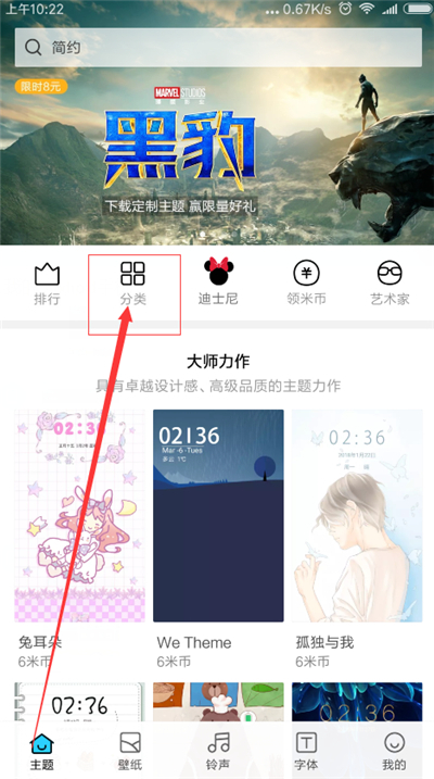 我来说说小米手机设置动态壁纸具体操作方法