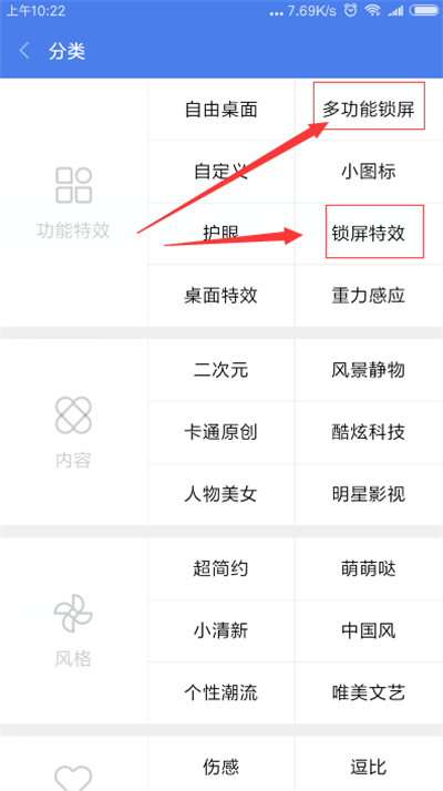 我来说说小米手机设置动态壁纸具体操作方法