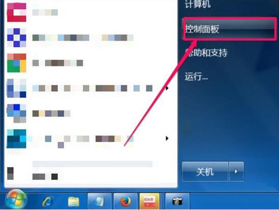 我来说说win7电脑出现trustedinstaller.exe占用内存很大具体解决方法