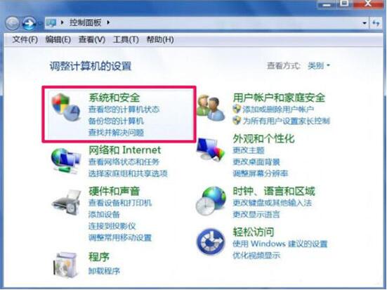我来说说win7电脑出现trustedinstaller.exe占用内存很大具体解决方法