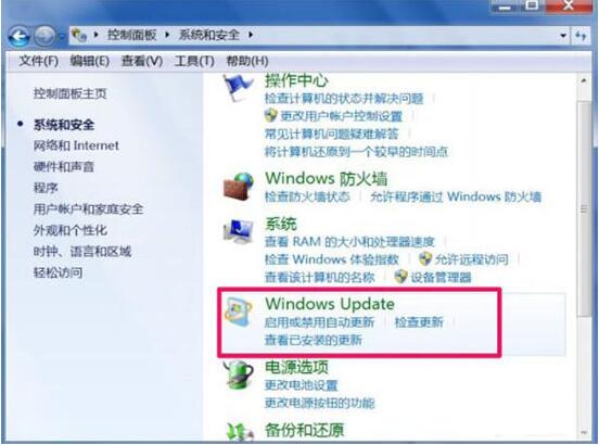 我来说说win7电脑出现trustedinstaller.exe占用内存很大具体解决方法