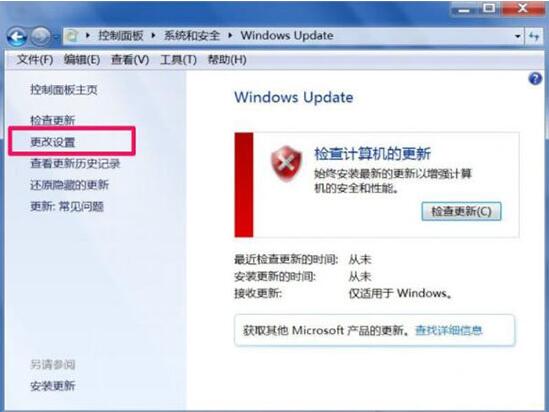 我来说说win7电脑出现trustedinstaller.exe占用内存很大具体解决方法