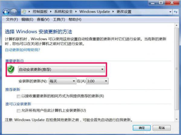 我来说说win7电脑出现trustedinstaller.exe占用内存很大具体解决方法