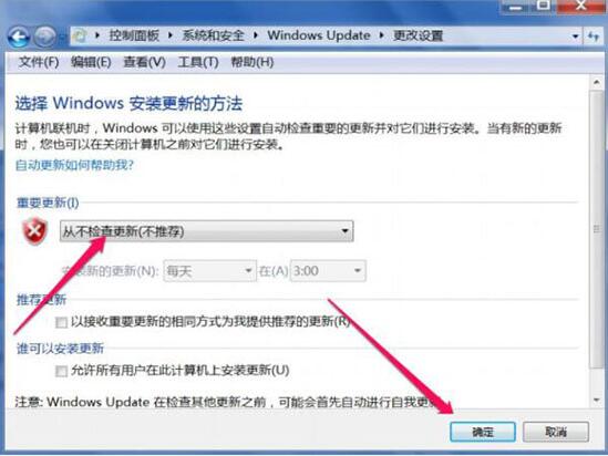 我来说说win7电脑出现trustedinstaller.exe占用内存很大具体解决方法